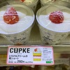 進化したコンビニスイーツ CUPKE