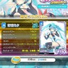 アンジュ・ヴィエルジュ 初音ミクコラボ！