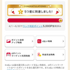 Suicaに絞る〜電子マネー📱