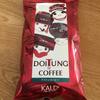 Doi Tung Coffeeが美味しい