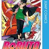 BORUTO-ボルト- NARUTO NEXT GENERATIONS 　熱い　感想