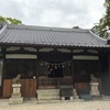 神館神社