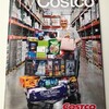 【NZ生活】Costco１号店がオープンするので、メンバーカードを作ってきた。価格競争が始まるのか?