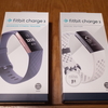 なんとか21時で終わって帰った / Fitbit Charge 3 来た！