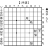 【詰将棋】 1手詰 第71問