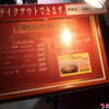 博物館明治村５丁目帝国ホテル喫茶室♪（明治村その１０、名古屋ずらし旅その２９、愛知県犬山市字内山）