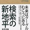 人を自由にし、人の幸福追求を最大化する