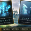 Shadowverse 基本名詞翻譯