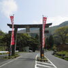 三徳山から出雲大社を行く