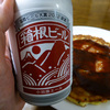 職業の差別とお好み焼きのキャベツ