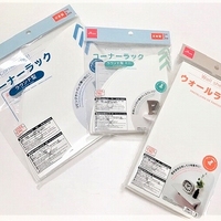 ダイソーのコーナーラックで簡単インテリア 買って大正解のスペース活用術 Babydot ベイビードット