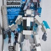 ダイソー プチブロック（PETIT BLOCK） ROBOT BUILDER'S Type:01 KNIGHT（ナイト） 人型