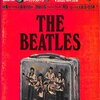 [ BooksChannel meets Amazon | BEATLES特集 | 2021年10月27日号 | PART-012 | ローリングストーン 1975年1月号 vol.16 特集=ビートルズ最後の日々 (雑誌) | THE BEATLS大特集 第3弾 ビートルズ崩壊の日々 第6弾 ポール・マッカートニー ぼくは今でもジョンが好きなのさ。他収録　 | ローリングストーンジャパン株式会社 #JohnLennon #PaulMcCartney GeorgeHarrison RingoStarr #