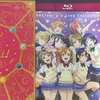 『ラブライブ！μ's Live Collection』レビュー