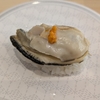 弥生台【はま寿司 横浜岡津店】
