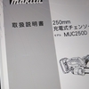 R6.5.1  まとめってほどでもない1枚