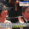 【カンヌ国際映画祭】日本人初の快挙！ 岡本多緒（濱口竜介監督「急に具合が悪くなる」）が女優賞を受賞。
