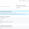 gitミラーリングを試す。gitlab の特定ブランチをgithub の指定ブランチへミラーリングしたい