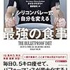 仕事でアウトプットするために読んだ本　２０１６年ベスト１０