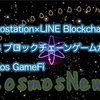 【Cosmos】Cosmostation×LINE Blockchain‼️Web3 ブロックチェーンゲームが来る‼️Cosmos GameFi 2024‼︎