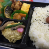 お弁当