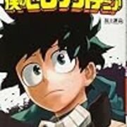 ジャンプ カテゴリーの記事一覧 死んだ魚の目って言われても