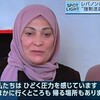 強制送還に怯えるシリア難民