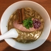 【今週のラーメン３６８８】 鶏そば 煮干そば 花山 （東京・中野） 濃厚煮干そば　〜食べやすさ秀逸！ニボニボ＆スッキリ鶏出汁香る濃厚煮干！