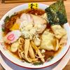 中華そば金ちゃん（八千代中央）ワンタンメン