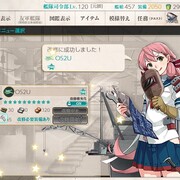 艦これ カテゴリーの記事一覧 エールのゲーム日記