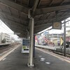 船橋競馬場駅