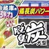 野菜・果物の保存はエチレンガスに注意