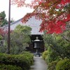 平和公園・桃厳寺