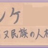 今日は半径２０メートルの生活