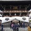 荒子観音　令和二年 節分の恵方
