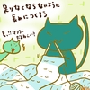 占ってみた20241106