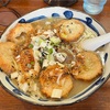 ランチ