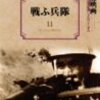 生誕百年・映画監督 亀井文夫