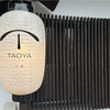 【丸わかり】TAOYA川治ブログレビュー！オールインクルーシブ おすすめの過ごし方・楽しみ方をご紹介