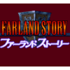 ファーランドストーリー 遠い国の物語