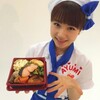 だーいし特製弁当？