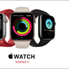 Apple Watch Series4が5千円OFFとなる期間限定セールがビックカメラとソフマップで開催
