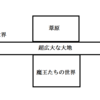 没作品に黙とうを