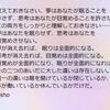 夢が消え去れば、眠りは全面的になる