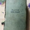 Platon 『der Staat』の感想文。