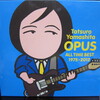 Tatsuro Yamashita 「OPUS 　ALL TIME BEST 1975-2012」