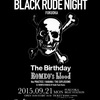 BLACK RUDE NIGHT IN FUKUOKA　一般チケット販売日のお知らせ 