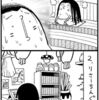 きのこ漫画『ドキノコックス』121～130話