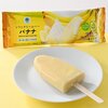 【ファミリーマート】8月26日からソフトクリームバーバナナが発売！！
