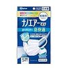 【JIS規格適合品】アイリスオーヤマ マスク 不織布 日本製 医療用 ナノエアーマスク ふつうサイズ 5枚入 SPK-NI5L ホワイト